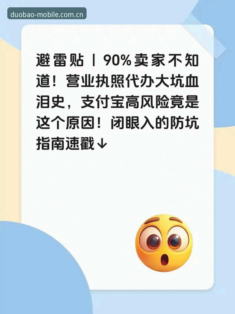 2026多宝体育下载完整指南：新手必看的平台使用教程