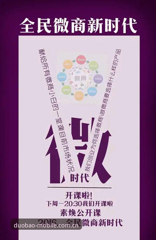 多宝体育app下载攻略 多宝体育app下载攻略:新手从零开始的完整使用指南