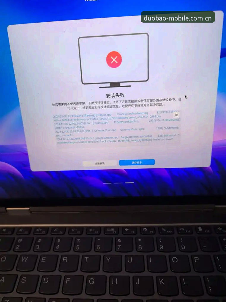 多宝体育手机app安装失败 突破安装瓶颈:多宝体育手机app安装失败问题迎来全新解决方案
