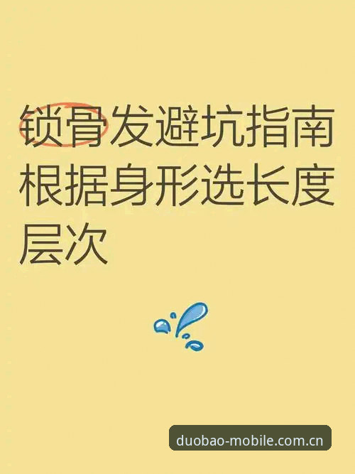 深度评测：多宝体育专业平台使用心得，资深用户教你避开常见误区