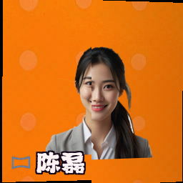 陈磊